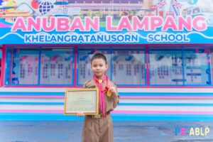 เด็กชายศุภวิชญ์ จุลละโพธิ