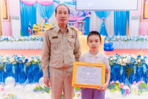 เด็กชายธนวัฒน์ สันอุดร
