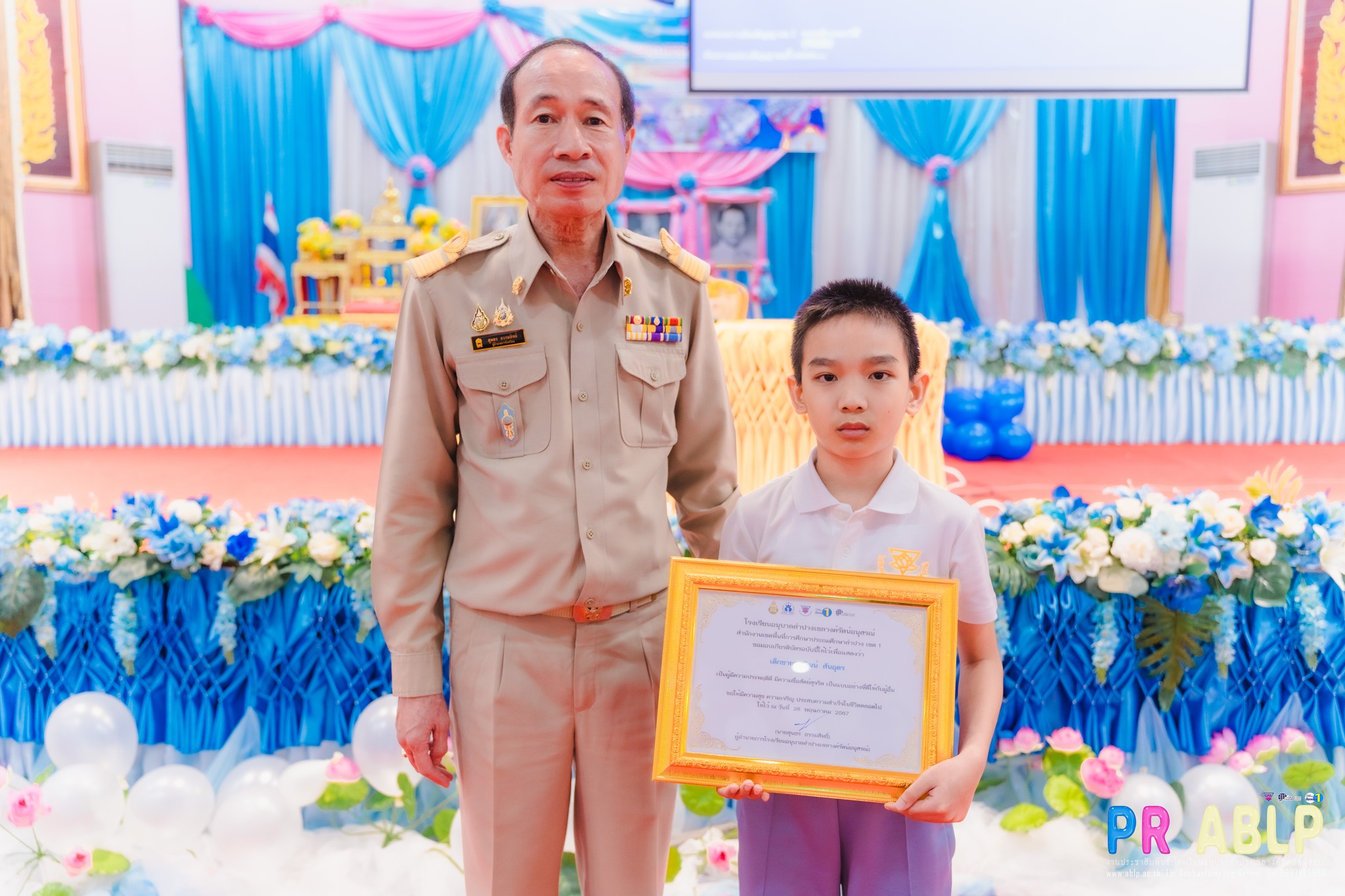 เด็กชายธนวัฒน์ สันอุดร
