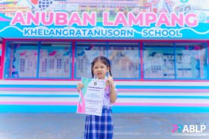 เด็กหญิงใจพอ ธราวศิน ได้รับรางวัล เหรียญทอง และเกียรติบัตร ในรายการ การประเมินทักษะความสามารถด้านกีฬายิมนาสติก มหาวิทยาลัยราชภัฏรำไพพรรณี ครั้งที่ 3 ประจำปี 2567