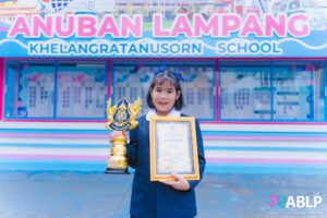 เด็กหญิงสุเมธิกา สุภาจันทร์ ป.6/Mep1 ได้รับรางวัล เยาวชนดีเด่น ระดับนานาชาติ ปี 2567 และรางวัลเกียรติบัตร “ไทยบุคคลแห่งชาติ” ประจำปี 2567 สาขา เยาวชนตัวอย่าง แห่งชาติ