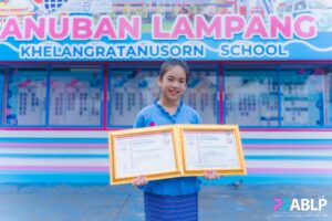 เด็กหญิงธนิดา ภูมิธนปภากิจ