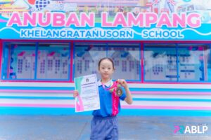 เด็กหญิงชะลันตา ลิม มุ่งปัญญา ได้รับรางวัลเหรียญทอง ในรายการ การประเมินทักษะความสามารถด้านยิมนาสติก รุ่นอายุ 7-9 ปี ครั้งที่ 3 ประจำปี 2567