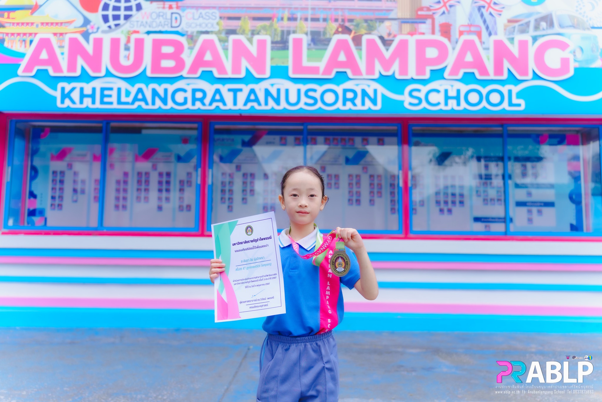 เด็กหญิงชะลันตา ลิม มุ่งปัญญา ได้รับรางวัลเหรียญทอง ในรายการ การประเมินทักษะความสามารถด้านยิมนาสติก รุ่นอายุ 7-9 ปี ครั้งที่ 3 ประจำปี 2567