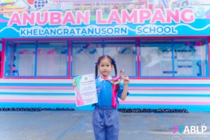 เด็กหญิงธารทิพย์ พรวิเศษศิริกุล ได้รับรางวัล เหรียญทอง ในรายการ การประเมินทักษะความสามารถด้านกีฬายิมนาสติก มหาวิทยาลัยรำไพพรรณี ครั้งที่ 3 ประจำปี 2567