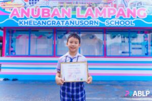 เด็กชายศิววิญญ วงศนุรักษ์ ได้รับรางวัล ชมเชย ในรายการ Junior English Olympic Thailand 2024 Grade 2