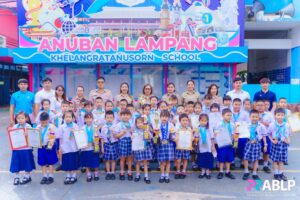 แสดงความยินดีกับนักเรียนที่ได้รับรางวัลการแข่งขันว่ายน้ำลำปางสปิ้นเตอร์ ประจำปี 2567 ณ สระว่ายน้ำมหาวิทยาลัยการกีฬาแห่งชาติ วิทยาเขตลำปาง