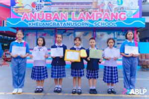 วันอังคารที่ 18 มิถุนายน พ.ศ. 2567 โรงเรียนอนุบาลลำปางเขลางค์รัตน์อนุสรณ์ โดยผู้อำนวยการโรงเรียนฯ นายสุนธร ธรรมสิทธิ์ มอบหมายให้ นางแคทรียา หลักมั่น รองผู้อำนวยการฯ มอบรางวัลให้แก่นักเรียนคนเก่ง