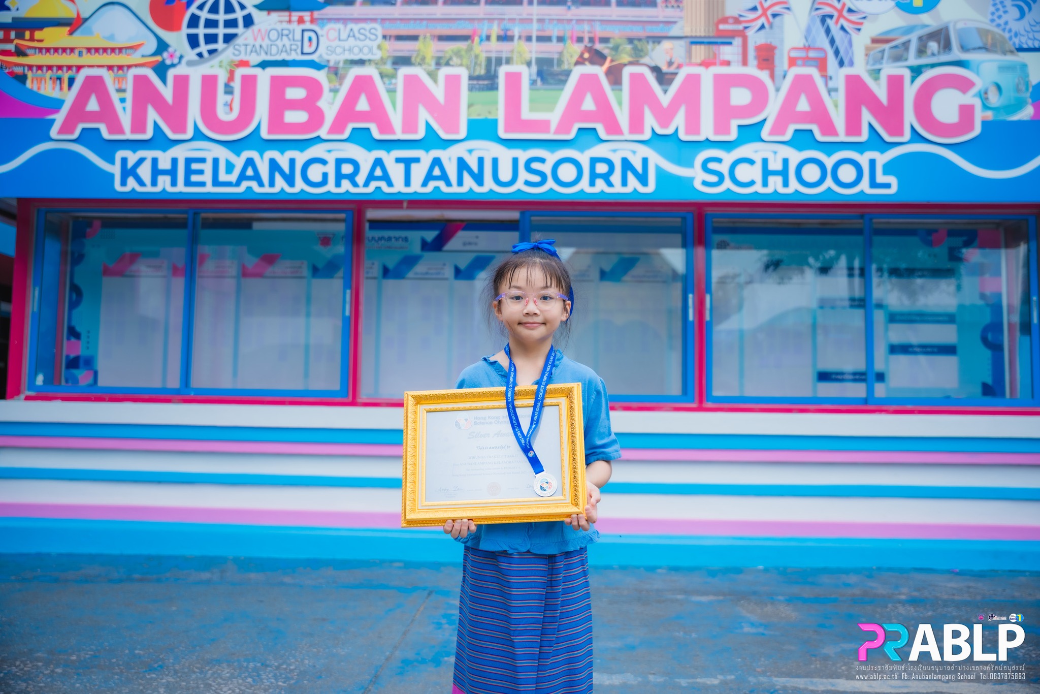 เด็กหญิงวิรัญดา ตระกูลพิทักษ์กิจ ได้รับรางวัล เหรียญเงิน พร้อมเกียรติบัตร ในรายการ Hong Kong International Science Olympiad Heat Round 2023-2024