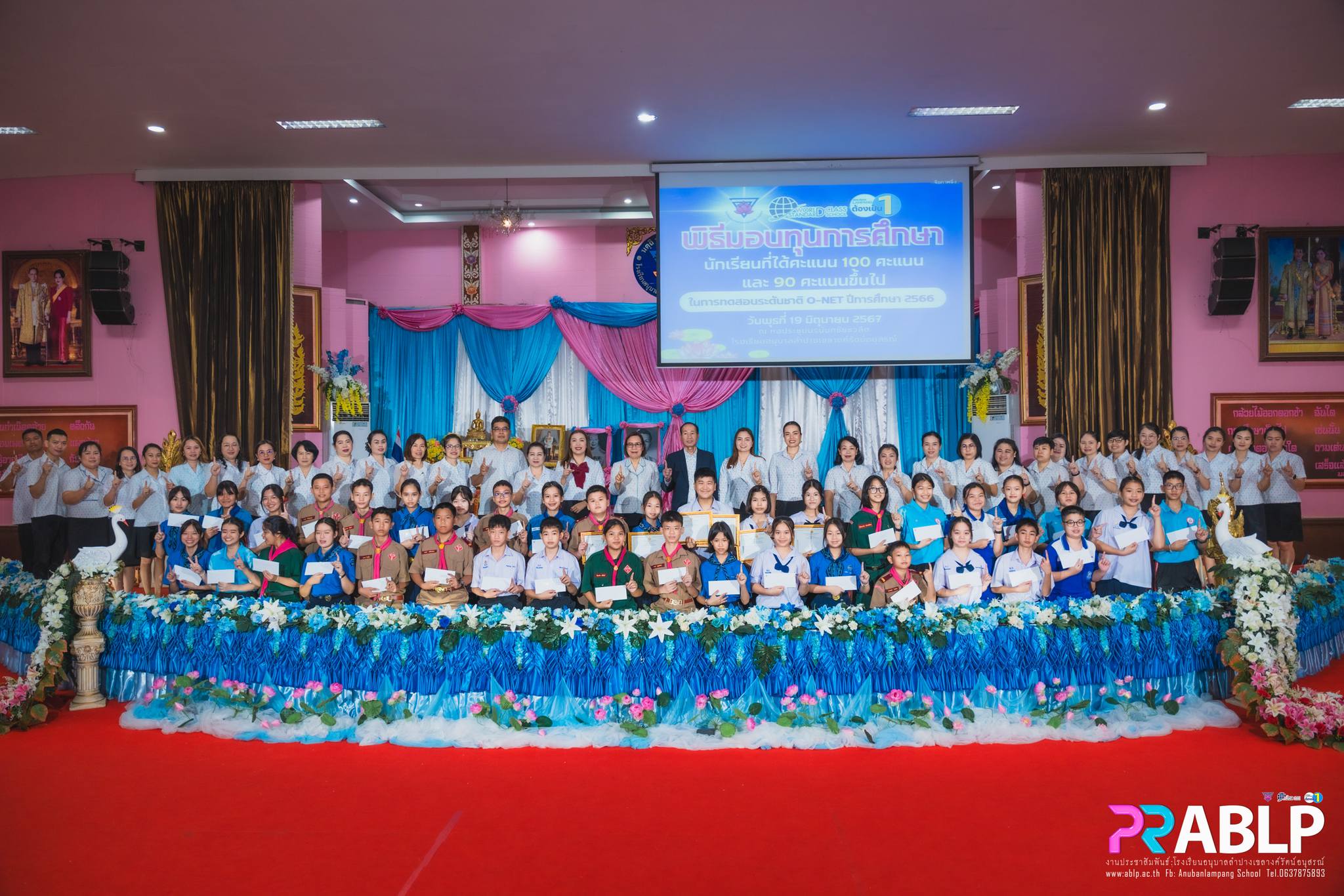 พิธีมอบเกียรติบัตรและทุนการศึกษา การทดสอบ O-NET ชั้นป.6 ปีการศึกษา 2566