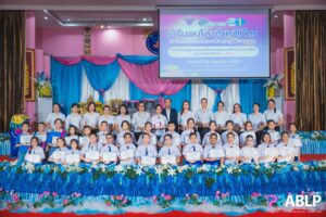 พิธีมอบโล่ เกียรติบัตรและทุนการศึกษารางวัลการแข่งขันยอดปัญญาวิชาการ