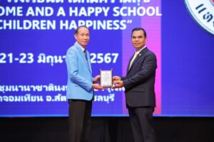 รับโล่รางวัลสภาผู้ปกครองและครูแห่งประเทศไทยโดยท่านเลขาธิการสพฐ. ว่าที่ร้อยตรี ธนุ วงษ์จินดา ณ ศูนย์ประชุมนานาชาตินงนุชพัทยา จ.ชลบุรี