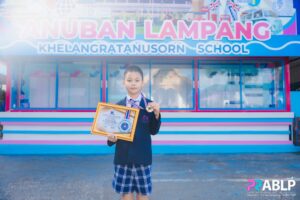 เด็กชายศุภวิชญ์ จุลละโพธิ ชั้นป.4/MEP1 ได้รับรางวัล เหรียญเงิน ในรายการ การแข่งขันคณิตศาสตร์ประเทศไทย ครั้งที่ 12 เพื่อค้นหาอัจฉริย ภาพทางคณิตศาสตร์
