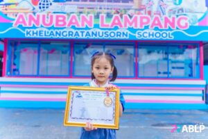 แสดงความยินดีกับนักเรียนคนเก่ง เด็กหญิงปุณณดา จุลละโพธิ ป.2/Mep1