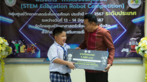 เข้าร่วมการแข่งขันหุ่นยนต์ “STEM Education Robot Competition”ระดับประเทศ