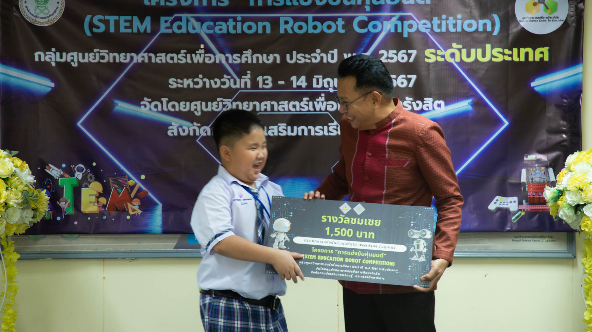 เข้าร่วมการแข่งขันหุ่นยนต์ “STEM Education Robot Competition”ระดับประเทศ