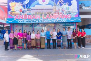 แสดงความยินดีครูพัชรพล สดเอี่ยม ในโอกาสเข้ารับการบรรจุแต่งตั้งให้ดำรงตำแหน่งครูผู้ช่วย