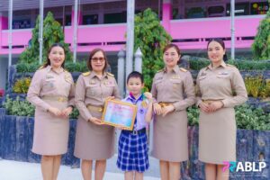 เด็กชายศุภวิชญ์ จุลละโพธิ ป.4/Mep1 ได้รับรางวัล เหรียญทอง พร้อมเกียรติบัตร ในรายการ American Mathematics Olympiad 2023