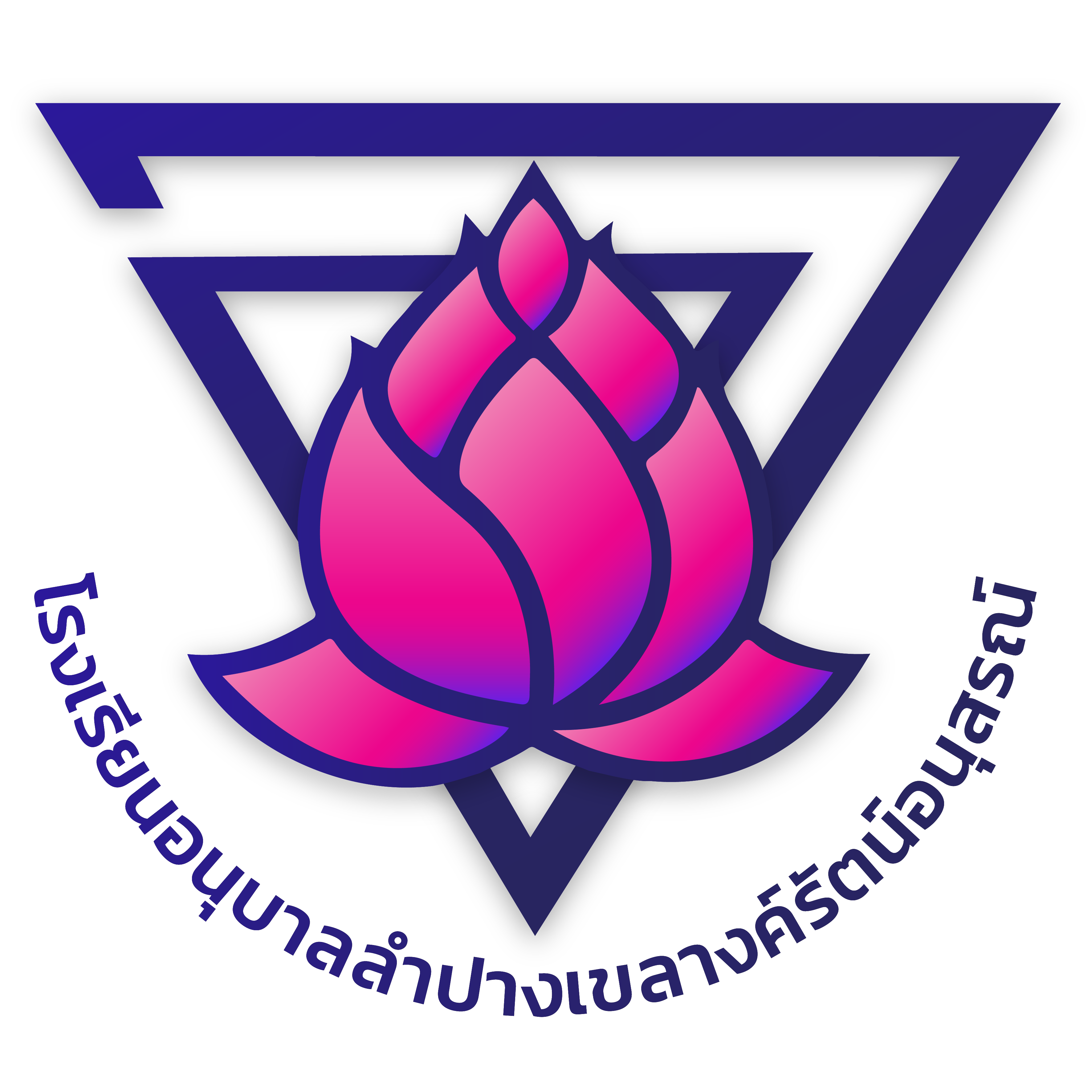 ประกาศโรงเรียนอนุบาลลำปางเขลางค์รัตน์อนุสรณ์ เรื่อง ประกาศรายชื่อผู้มีสิทธิ์สอบคัดเลือกเป็นลูกจ้างชั่วคราว ตำแหน่ง ครูอัตราจ้าง