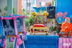 ครบรอบ 71 ปี วันสถาปนาโรงเรียนอนุบาลลำปางเขลางค์รัตน์อนุสรณ์