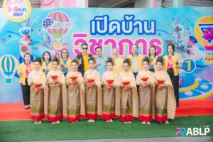 พิธีเปิดกิจกรรม “เปิดบ้านวิชาการอนุบาลลำปาง ก้าวสู่ความเป็น 1” ประจำปีการศึกษา 2567