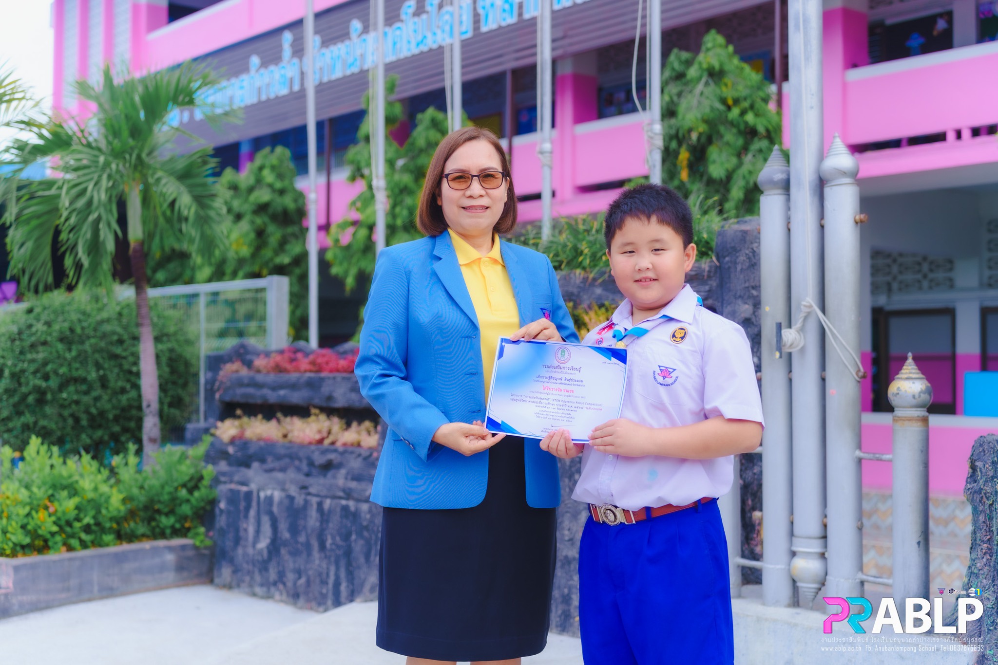 แสดงความยินดีกับนักเรียนคนเก่ง เด็กชายฐิติชญาณ์ สินธุ์ประมวล