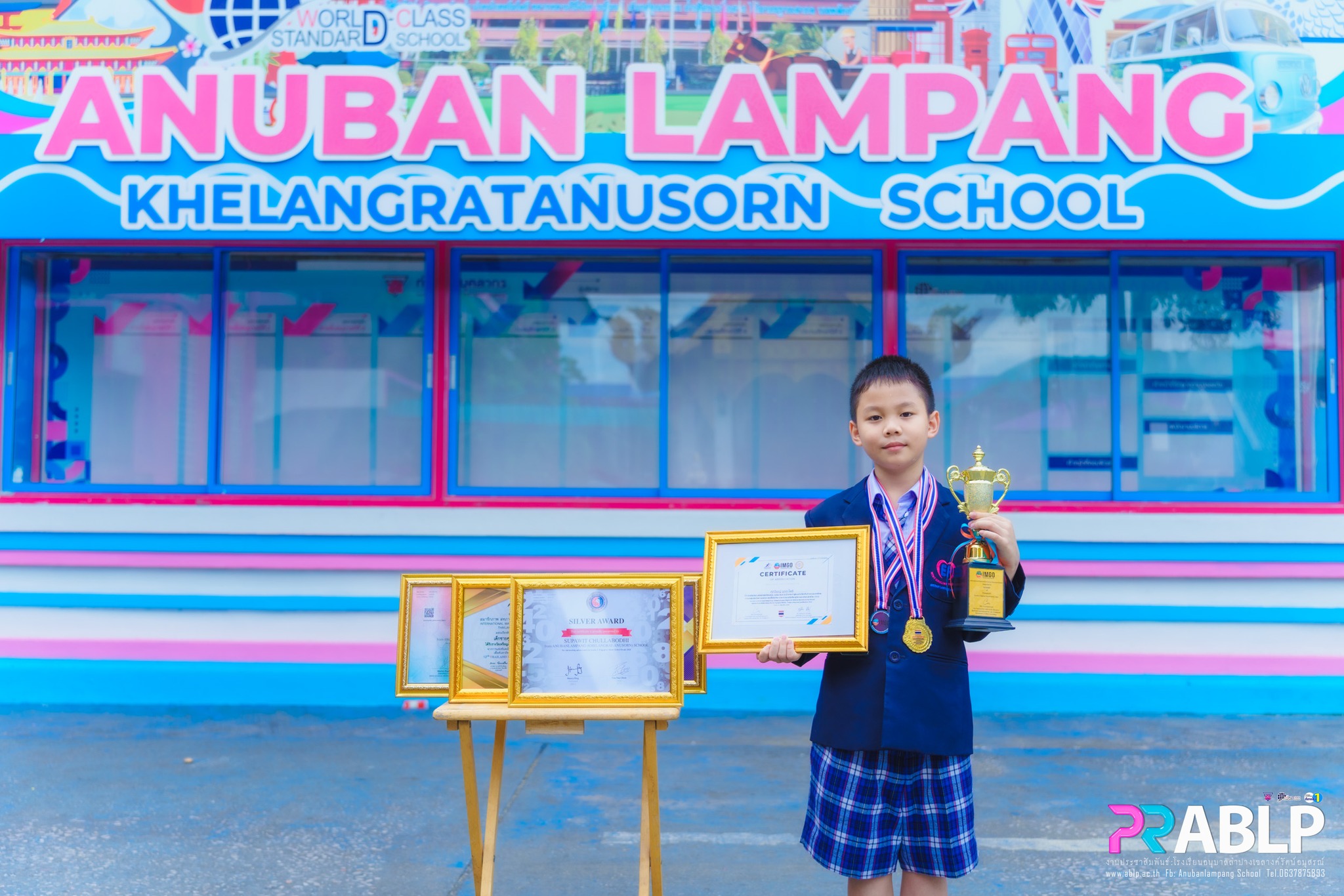 แสดงความยินดีกับนักเรียนคนเก่ง เด็กชายศุภวิชญ์ จุลละโพธิ