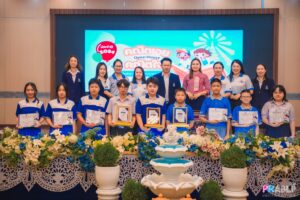 ผลการแข่งขันทักษะทางคณิตศาสตร์ เนื่องในงานกัลยาณีนิทัศน์ ประจำปีการศึกษา2567