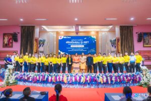กิจกรรมเตรียมความพร้อมด้านความรู้เพื่อการทดสอบ O-NET และพิชิตข้อสอบเข้าศึกษาต่อในระดับชั้นม.1 สำหรับนักเรียนชั้นป.6 ประจำปีการศึกษา 2567 (ช่วงที่ 1)