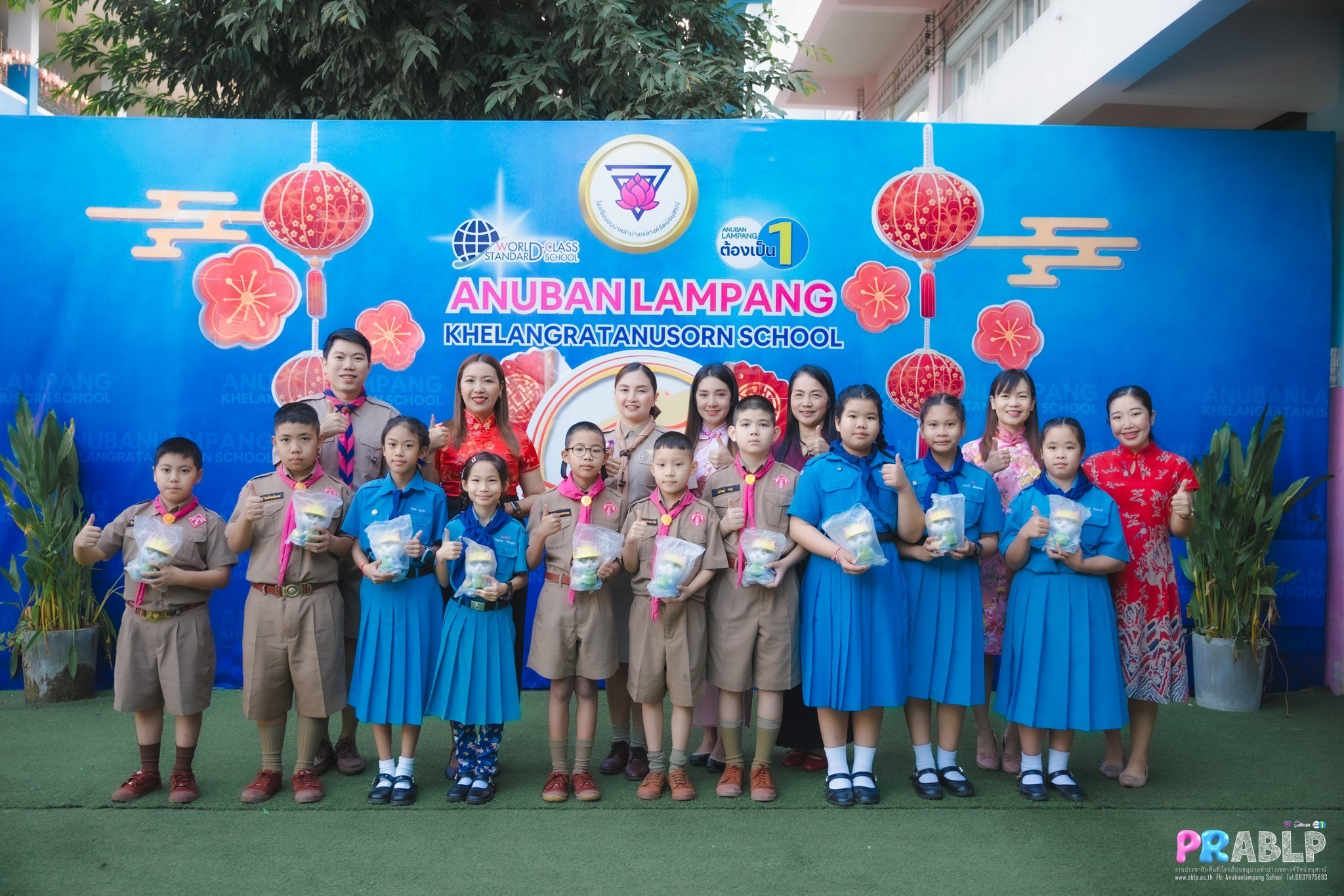 มอบรางวัลนักเรียนคนเก่ง ยอดนักออมของนักเรียนสายชั้นประถมศึกษาปีที่ 4 วันที่ 30 มกราคม 2568