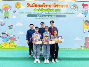 ผลการเข้าร่วมแข่งขัน วันมัธยมวิทยาวิชาการ ปีการศึกษา 2567 สาระการเรียนรู้ศิลปะ ทัศนศิลป์