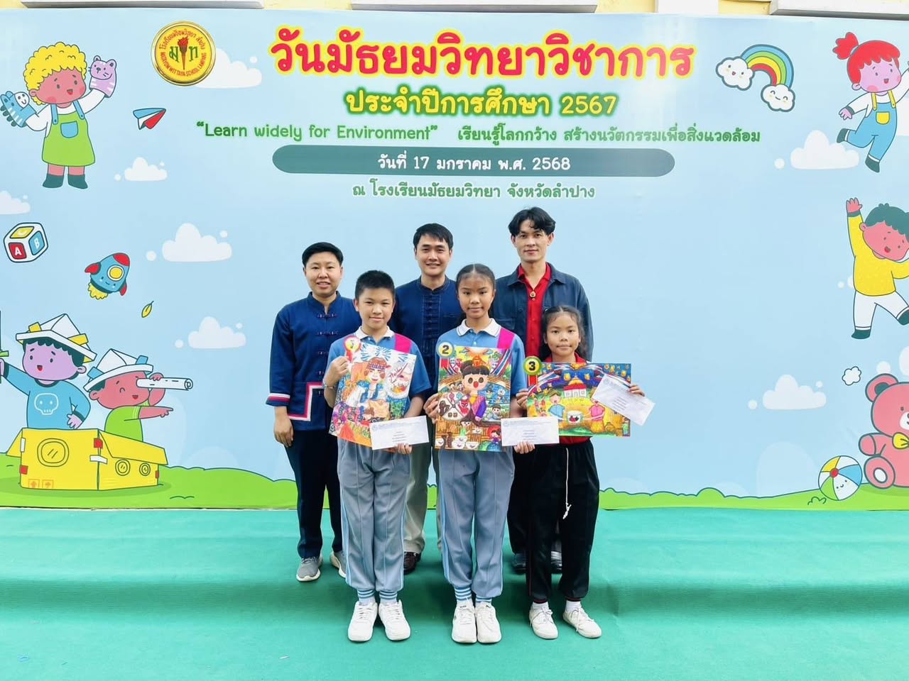 ผลการเข้าร่วมแข่งขัน วันมัธยมวิทยาวิชาการ ปีการศึกษา 2567 สาระการเรียนรู้ศิลปะ ทัศนศิลป์