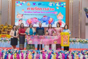ค่ายรักการอ่าน สายชั้นป.1 ประจำปีการศึกษา 2567