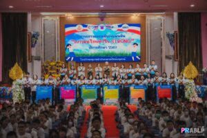 กิจกรรมค่ายเยาวชนคนดีของแผ่นดิน “เยาวชนไทย หัวใจ STRONG” ปีการศึกษา 2567