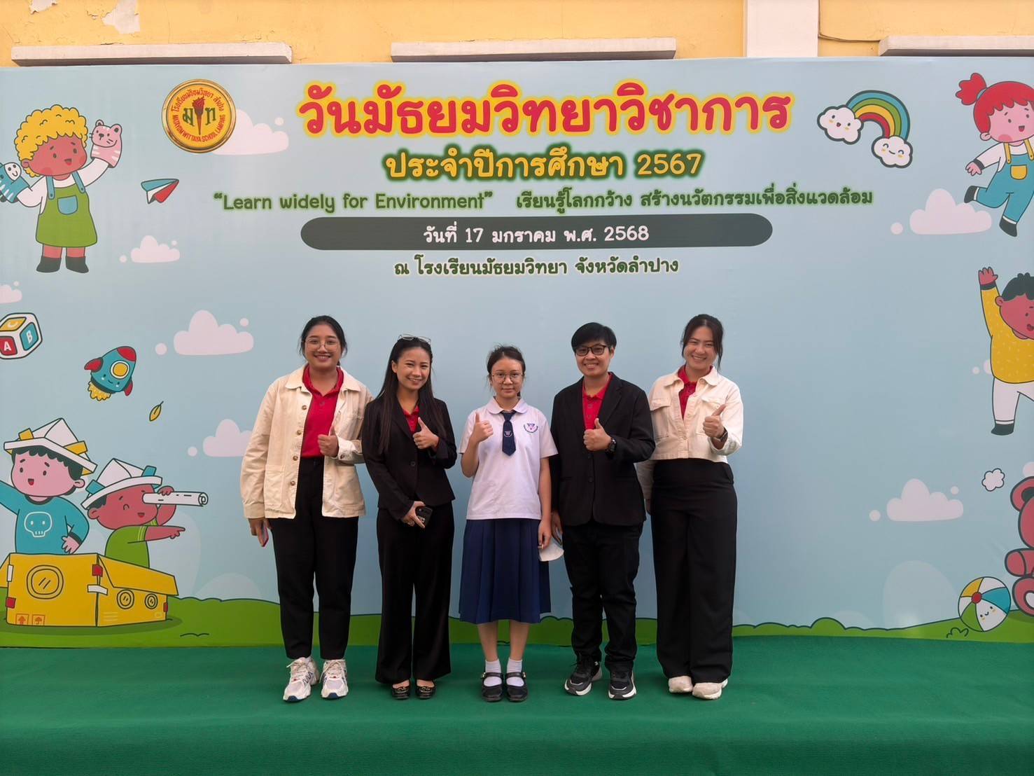 นักเรียนคนเก่ง เข้าร่วมแข่งขัน วันมัธยมวิทยาวิชาการ ปีการศึกษา 2567 สาระการเรียนรู้ภาษาต่างประเทศ (ภาษาจีน)