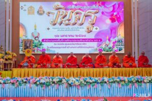 กิจกรรมภาคเช้า วันครู ครั้งที่ 69 ปี 2568 รับเกียรติบัตรยกย่องเชิดชูเกียรติ ข้าราชการครูฯ