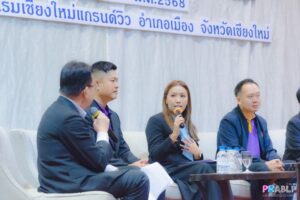 ร่วมเป็นวิทยากร “เวทีสานพลังขับเคลื่อนระบบขนส่งสาธารณะและรถรับ-ส่งนักเรียนที่ปลอดภัยและเป็นธรรม ภาคเหนือ”