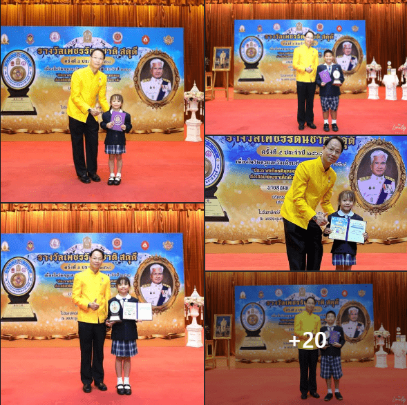 นักเรียนโรงเรียนอนุบาลลำปางฯ สร้างชื่อ คว้ารางวัลเพชรรัตนชาติ สดุดี ครั้งที่ 5