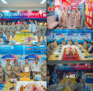 การทดสอบทางการศึกษาระดับชาติขั้นพื้นฐาน (O-NET) ป.6 ปีการศึกษา 2567