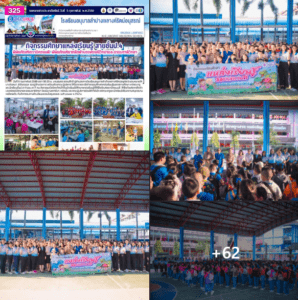 กิจกรรมศึกษาแหล่งเรียนรู้ สายชั้นป.4 พิพิธภัณฑ์เซรามิคธนบดี พิพิธภัณฑ์ซากดึกดําบรรพ์ธรณีวิทยาและธรรมชาติวิทยา