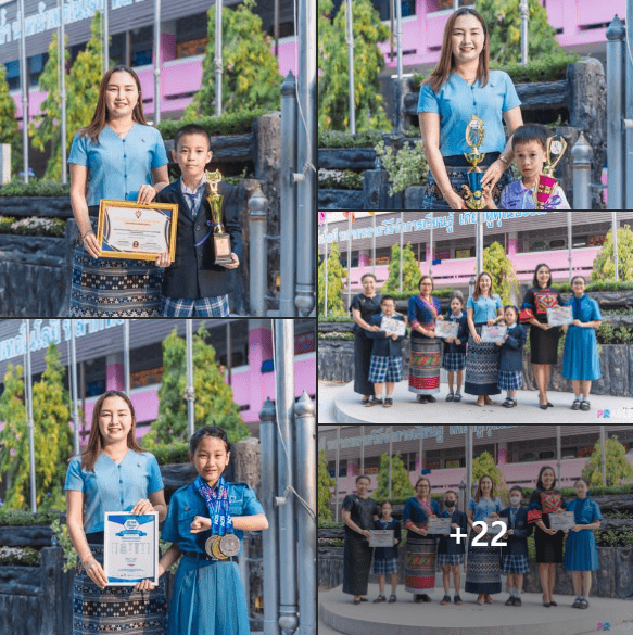 มอบรางวัลนักเรียนคนเก่ง วันที่ 20 กุมภาพันธ์ พ.ศ.2568