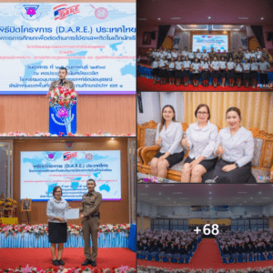พิธีปิดและมอบประกาศนียบัตรโครงการ “การศึกษาเพื่อต่อต้านการใช้ยาเสพติดในเด็กนักเรียน” (โครงการ D.A.R.E. ประเทศไทย)