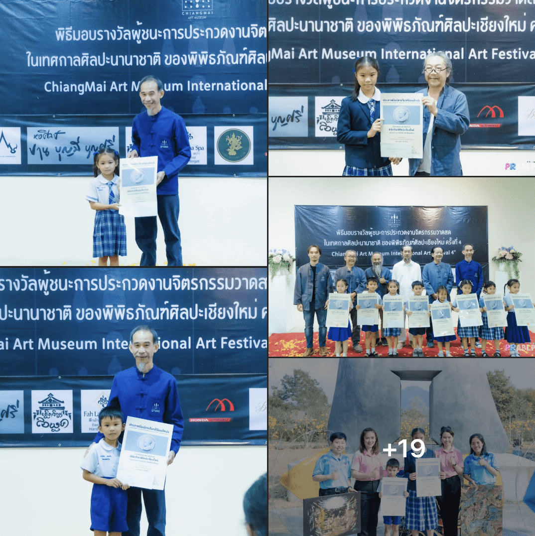 นักเรียนรับรางวัลการประกวดงานจิตรกรรมวาดสด เทศกาลศิลปะนานาชาติ พิพิธภัณฑ์ศิลปะเชียงใหม่ ครั้งที่ 4 ChiangMai Art Museum International Art Festival 4 2025