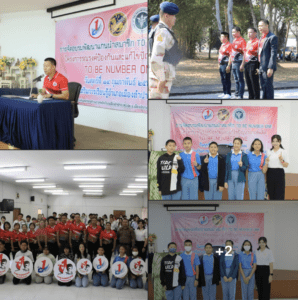 โรงเรียนอนุบาลลำปางเขลางค์รัตน์อนุสรณ์ เข้าร่วมอบรมโครงการพัฒนาแกนนำสมาชิก TO BE NUMBER ONE