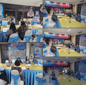 ร่วมประชุมชี้แจง เตรียมความพร้อมในการดำเนินงานจัดอบรมของศูนย์พัฒนาครูและบุคลากรทางการศึกษาของ สสวท.ประจำจังหวัดลำปาง ระดับประถมศึกษา