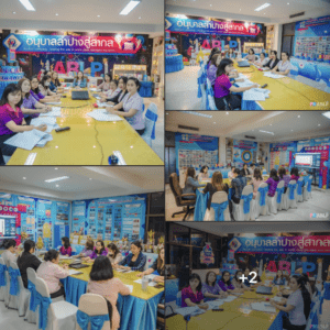 การประชุมชี้แจงแนวทางการติดตาม ตรวจสอบ ประเมินผล และนิเทศการศึกษา ของสำนักงานเขตพื้นที่การศึกษาประถมศึกษาลำปาง เขต 1