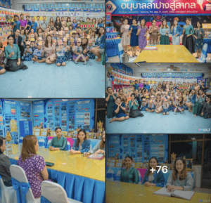 กิจกรรมนำเสนอโครงงานวิทยาศาสตร์ ระดับปฐมวัย ตามโครงการบ้านนักวิทยาศาสตร์น้อย ประเทศไทย