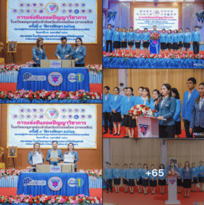 การแข่งขันยอดปัญญาวิชาการโรงเรียนอนุบาลประจำจังหวัดประเทศไทย (ภาคเหนือ) ครั้งที่ 9 ปีการศึกษา 2567