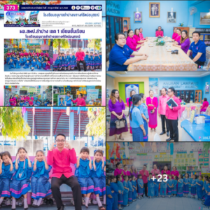 ผอ.สพป.ลำปาง เขต 1 เยี่ยมชั้นเรียน โรงเรียนอนุบาลลำปางเขลางค์รัตน์อนุสรณ์