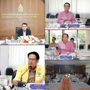 เข้าประชุม อ.ก.ค.ศ. เขตพื้นที่การศึกษาประถมศึกษาลำปาง เขต 1 ครั้งที่ 2/2568